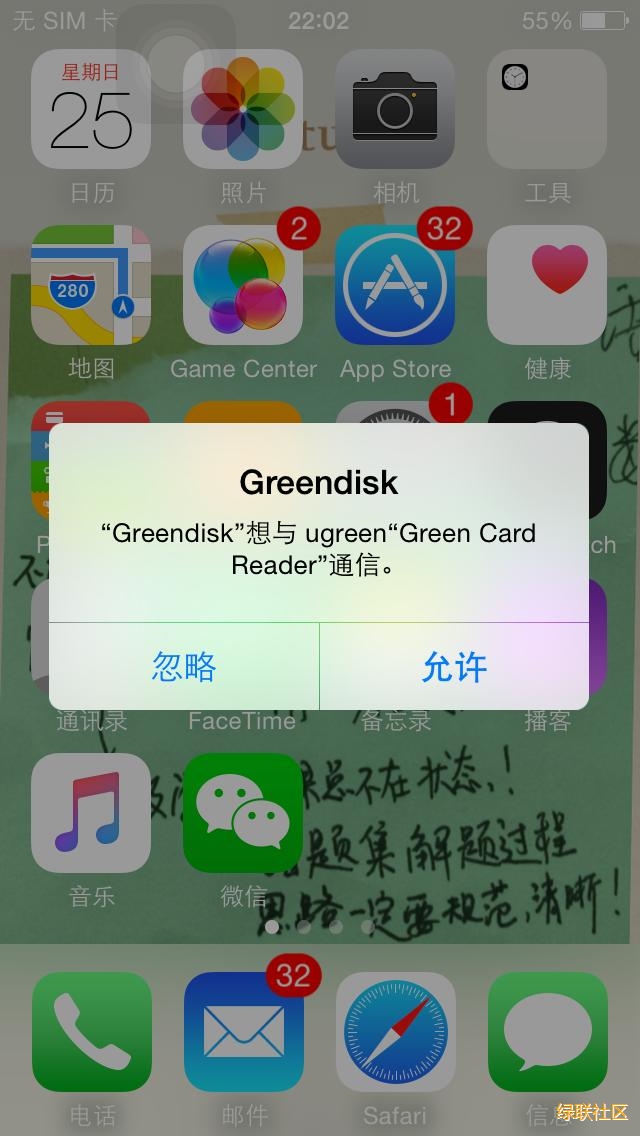 巅峰娱乐官方网站苹果手机U盘测评