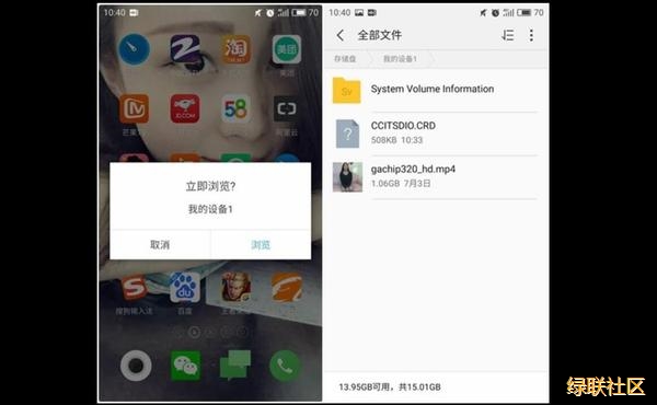 巅峰娱乐官方网站U盘,巅峰娱乐官方网站OTGU盘