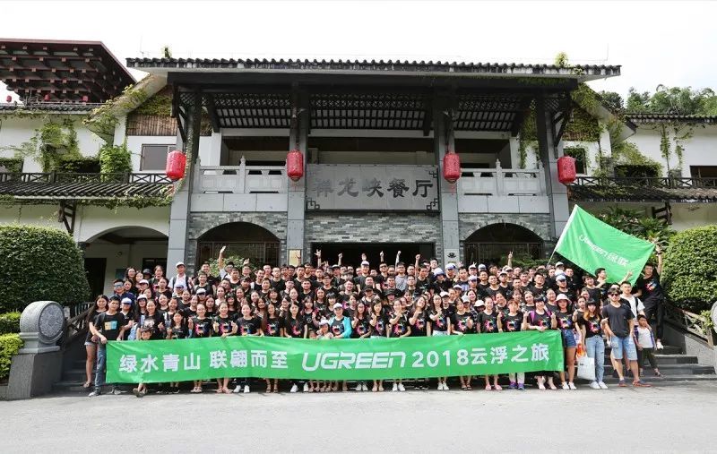 绿水青山，联翩而至，巅峰娱乐官方网站2018云浮之旅