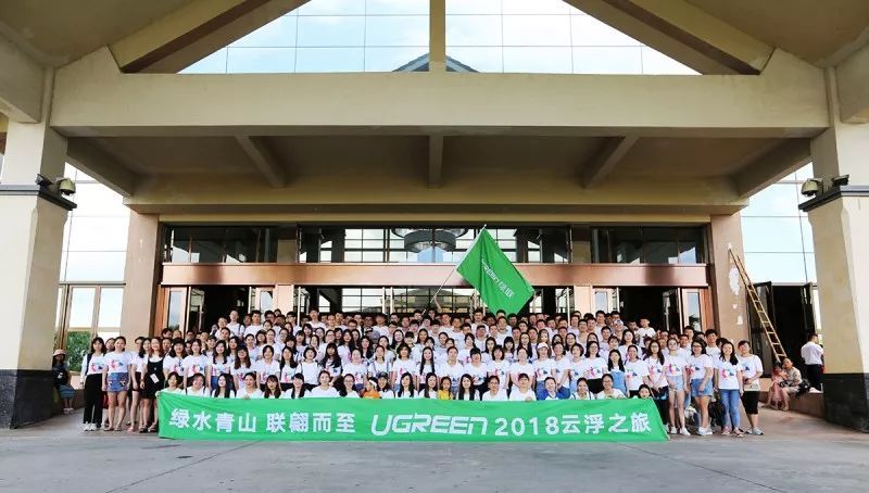 绿水青山，联翩而至，巅峰娱乐官方网站2018云浮之旅