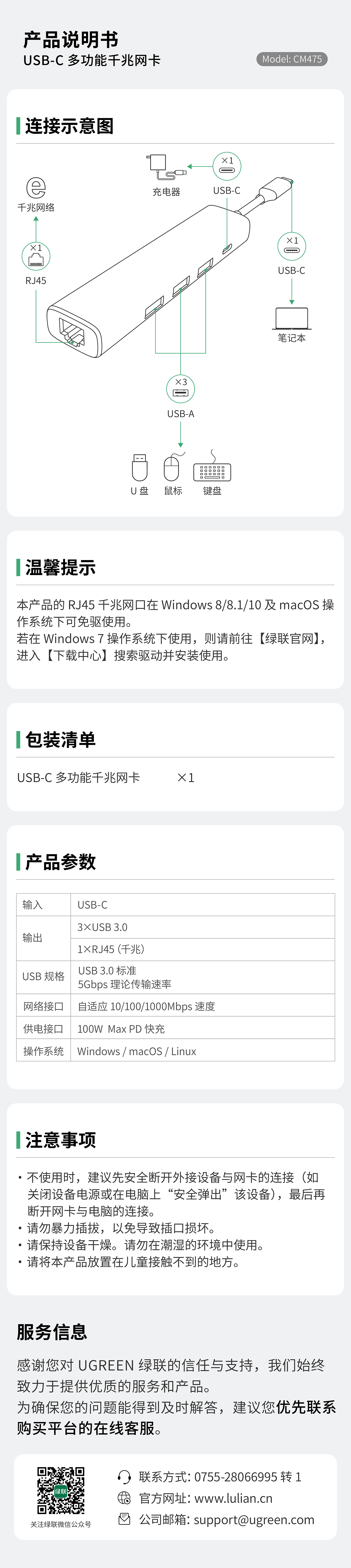 UGREEN巅峰娱乐官方网站-品质新体验,数码选巅峰娱乐官方网站