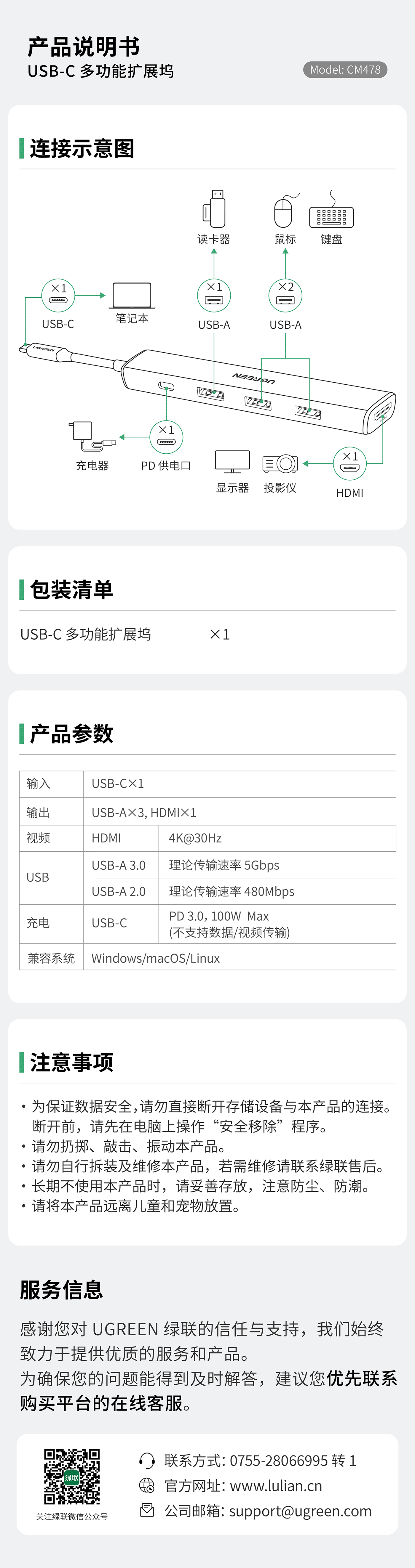 UGREEN巅峰娱乐官方网站-品质新体验,数码选巅峰娱乐官方网站